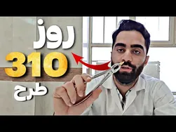 در حال نزدیک شدن به پایان هستیم