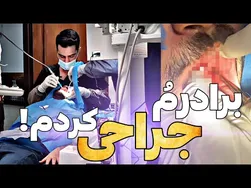 علاقه‌ای به قلبش نداری؟! من دهان برادرم را سرویس کردم! ❌️