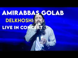 کنسرت زنده امیرعباس گلاب - دلخوشی