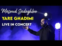 کنسرت زنده مسعود صادقلو با اجرای زنده آهنگ یار قدیمی