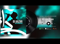 کنسرت زنده سینا شعبانخانی با اجرای آهنگ بی آزار