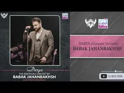 کنسرت ورژن آهنگ دریا از بابک جهانبخش