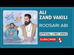 ویدیو متن آهنگ روسری آبی از علی زندوکیلی