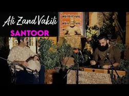 علی زندوکیلی - اجرای زنده سنتور