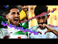 وضعیت ناراحت‌کننده مصدومان و بازیکنان تیم ملی فوتبال ایران در قطر!