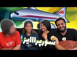 مهمانان خارجی کانال ماهی سپید آمدند