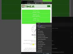 راه حل برای تغییر ساعت ویندوز در سال 1402 | زمان انتقالی روز نور #آموزش