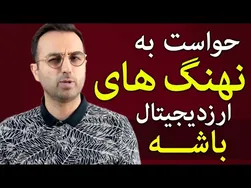 راهنمای خرید ارزدیجیتال با توجه به نهنگ های دیجیتال