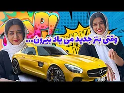 استنداپ کمدی جدید سرنا امینی: نیوکاسل بگیری خب 😂😜