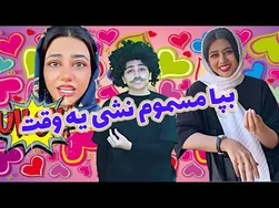 استنداپ کمدی جدید سرنا امینی: جا کم آوردیم! 😂😜