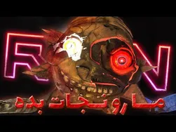 چه بلا یی سر پیتزاپلکس آمده؟! - FNAF Security Breach RUIN قسمت ۱
