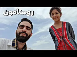 دندانپزشکی در روستاهای محروم خوزستان: داستانی از امید و تغییر ❤️