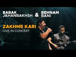 کنسرت زنده بهنام بانی و بابک جهانبخش