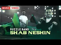پازل بند - شب نشین | ویدئوی رسمی