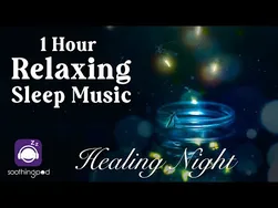 موسیقی آرامش‌بخش برای خواب آرام | شب درمانی 🎼💜| 1 ساعت موسیقی آرامش‌بخش سازی اصیل