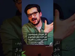 چرا غمگین هستیم و لبخند نمی‌زنیم؟ دلیل علمی آن را کشف کنید
