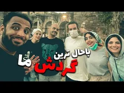 این مکان شگفت‌انگیز در آنتالیا را از دست ندهید!