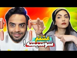 چیزهایی که زندگی بدون آنها ممکن نیست☺️