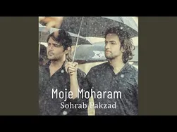 موج محرم