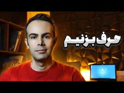 بیان احساسات #2