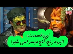 کلبه عمو پورنگ | قسمت جدید: بدون تلاش، به گنج نمی‌رسیم!
