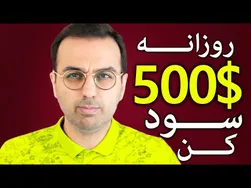 آموزش تحلیل تکنیکال با اندیکاتور امواج الیوت در ارز دیجیتال | استراتژی آسان سودآوری