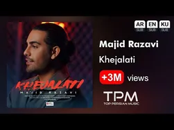 آهنگ خجالتی از مجید رضوی