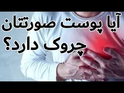 چگونه از چروک‌های پوست صورت خود جلوگیری کنیم؟