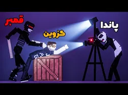 بهترین لحظات بامزه پاندا 😂 که هرگز ندیده‌اید