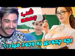 جواب های خنده دار به سوالات امتحانی 😂