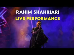 رحیم شهریاری - اجرای زنده و احساسات پرشور