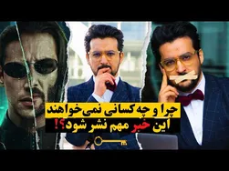 این خبر و راز مهم زندگی‌تان را برای همیشه دگرگون می‌کند