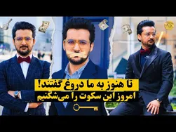 راز پنهان 1٪ که سال‌ها از شما دور نگه داشته شد - بیدار شوید