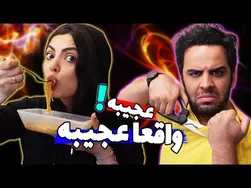 عجیب‌ترین کارهایی که در زندگی روزمره انجام می‌دهیم | با ما بخندید!