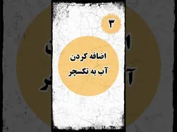 علل ترک خوردن تکسچر در دکوراتیو و تابلو برجسته
