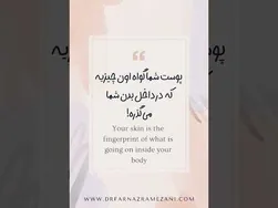 نظر شما چیه؟ بیایید گفت‌وگو کنیم!
