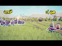 بازی آنلاین Tabs 🤦‍♂️ شل و ول‌ترین بازی دنیا 😂