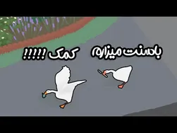 😂💔 غازهای گوزو: قسمت ۳ شکست عشقی
