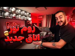 تور اتاق گیمینگ 500 میلیونی – شگفتی‌های دنیای بازی!