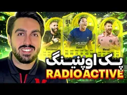 پیک و پک ایونت جدید + هیرو نات بد خداییش!💣🤣