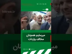چرا افراد مخالف واردات خودرو هستند؟