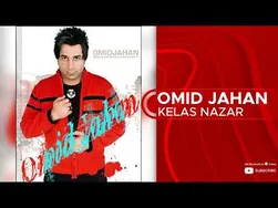 امید جهان - کلاس نزار