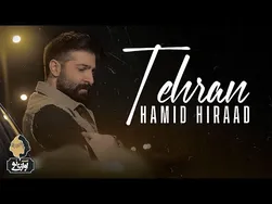 حمید هیراد - تهران | موزیک ویدیوی رسمی