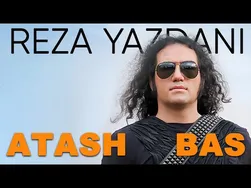 رضا یزدانی - آتش بس