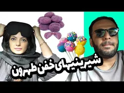 بهترین شیرینی‌فروشی‌های تهران را بشناسید