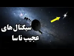 ناسا: آخرین اطلاعات ارسالی از فضاپیماهای وویجر، معماهای جدیدی را به همراه دارد
