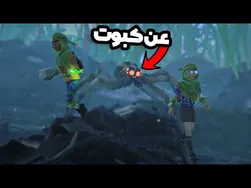 😂 اگر هم قد مورچه می‌شدیم چه اتفاقی می‌افتاد؟