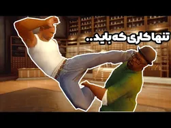 😂 سیفو با مود خیالی و دوبله سمی 🗿