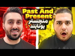 بهترین لحظات منچستریونایتد: گذشته و حال😈🔥