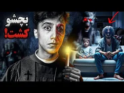 هیچکس جرأت تماشای این فیلم را ندارد ❌️😱 موجود شیطانی خانواده این مرد را نابود کرد